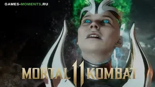 РЕЛИЗНЫЙ ТРЕЙЛЕР MORTAL KOMBAT 11