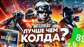 СЮЖЕТ ИГРЫ Battlefield 3 (Батлфилд 3) BF3 // ИгроСюжет