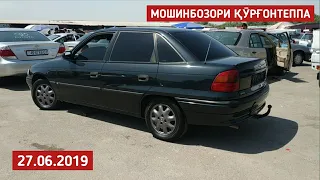 Мошинбозори Кургонтеппа. Corolla 1. Сечка. Караван. Седан / 2019