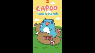 20180203—Capoo Touch Hands