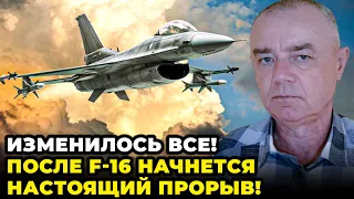 🔥Авіацію готують для ЗВІЛЬНЕННЯ ДОНБАСУ, Росіяни створили великий завод ДРОНІВ у ТАТАРСТАНІ /СВІТАН