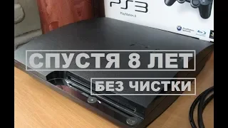 PlayStation 3 спустя 8 лет эксплуатации (разборка и осмотр)