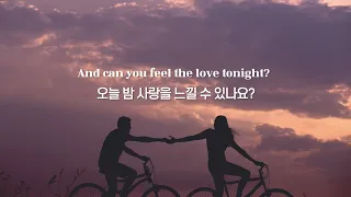 Anson Seabra - Can You Feel The Love Tonight [가사해석]