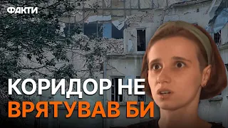 Шафа могла нас РОЗДАВИТИ… Результати рятувальної операції у ЛЬВОВІ