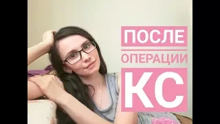 ВСЯ ПРАВДА ПОСЛЕРОДОВОГО ОТДЕЛЕНИЯ//МОЯ ИСТОРИЯ