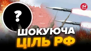 🔴Випущено "КИНДЖАЛИ"! На що вказує НОВА МАСШТАБНА атака?