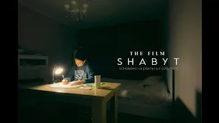 SHABYT -мобильное кино (реж.Алихан Назаров,2021 ж)
