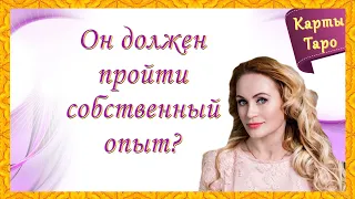 ЧТО У НЕГО С ЖЕНОЙ? СЕГОДНЯ!👹 #чтоунегосженой #тароонлайн #тарорасклад #таро #гаданиетаро #бывший