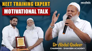 NEET Training Expert Dr Abdul Qadeer's Motivational Talk At English House Academy | Shaheen Academy