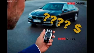 Я в шоке! Стоимость смарт-ключа для BMW 7 серии