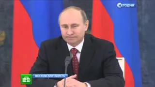 ПУТИН