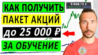 ИНВЕСТИЦИИ ДЛЯ ЧАЙНИКОВ. 5 ОШИБОК НАЧИНАЮЩИХ ИНВЕСТОРОВ. КАК ЗАРАБОТАТЬ.