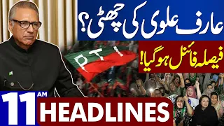 Shocking News For Arif Alvi? | Dunya News Headlines 11:00 AM | 08 September 2023