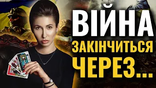 МІНІМУМ ЗАЛИШИЛОСЬ ЩЕ... Яна Пасинкова: ЧЕКАЄМО НА НОВИЙ ПОВОРОТ ПОДІЙ!