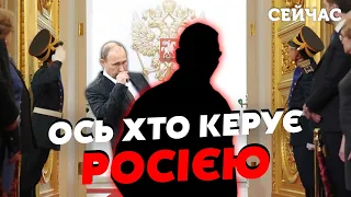 💣Путин СМЕРТЕЛЬНО БОЛЕН. БУЛЬБА: Деда УСТРАНИЛИ от ДЕЛ. На ВСТРЕЧУ отправили ДВОЙНИКА