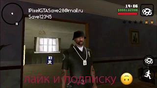 Взломанная  GTA:SA для IOS ( Айфон)