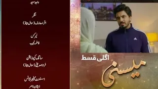 Meesni - Episode 59 Teaser ( Bilal Qureshi, Mamia Faiza Gilani) | Review | 14th March 2023