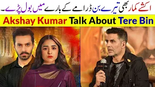 Akshay Kumar Talk About Tere Bin | Wahaj Ali | Akshay Kumar | Tere Bin