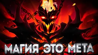 СФ ZXC СИГНАТУРКА В 7.35? МАГИЯ ЭТО МЕТА🔥SHADOW FIEND DOTA 2