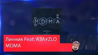 😹 Иностранец реагирует на Линник Feat. АЗА#ZLO - MDMA