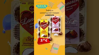 Зефир в шоколадной глазури "LANESCH" // Скидки в Mix Markt 02.04.-06.04.2024