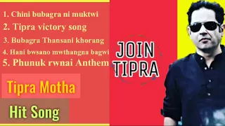 TIPRA MOTHA  KOKBOROK HIT SONG | BUBAGRA SONG COLLECTION 2021