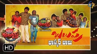 Jabardsth |20th April  2017 | Full Episode | ETV Telugu