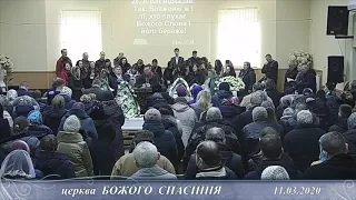 2020 03 11 Похоронне служіння