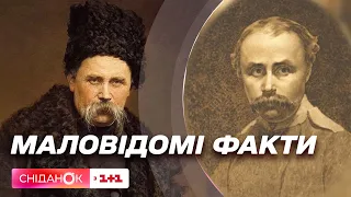 День народження Тараса Шевченка: маловідомі факти з життя українського класика