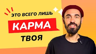 Кармический Хвост и что с ним делать. С примером анализа 12-16-4 "Император".