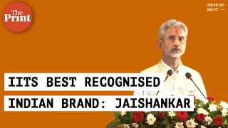 IITs are one of the most well-known Indian brands, says S Jaishankar