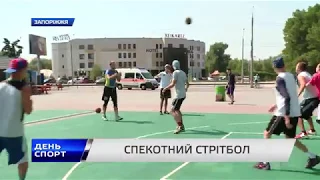 БК «Запоріжжя»-ZOG SREETBALL CUP закрив сезон вуличного баскетболу у Запоріжжі