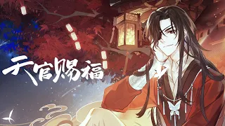 【Heaven Official's Blessing】Happy Birthday to Hua Cheng