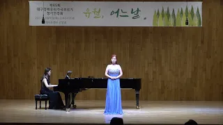 꽃구름 속에(박두진시 이흥렬곡) 소프라노 김지현