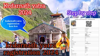 #kedarnath yatra ragistration kese kre kedarnath Tour plan 2024 |#chardham  yatra kese kre #mahadev