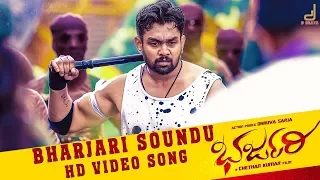 BHARJARI SOUNDU HD FULL SONG VIDEO | DHRUVA SARJA| V HARIKRISHNA | CHETHAN