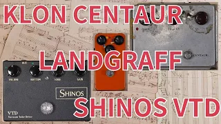 佐橋佳幸【歪み系ペダル特集】KLON CENTAUR（ケンタウルス） LANDGRAFF（ランドグラフ） TECH21 SANS AMP ( サンズアンプ)、SHINOS VTD（シノーズ）