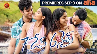 7 days 6 Nights Premieres Sep 9th on AHA | Sumanth Ashwin | Meher Chahal | Kritika Shetty | MS Raju