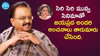 Jayapradha proved herself with Siri Siri Muvva Movie - SP Balasubrahmanyam | Remembering SPB