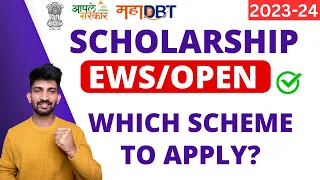 MahaDBT Scholarship OPEN/EWS Schemes and Department | OPEN MahaDBT Scholarship Scheme