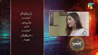 Bichoo - Episode 49 Teaser - 24th June 2022 - HUM TV Drama