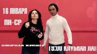 Клубная Латина и Реггетон от Луиса Мигеля