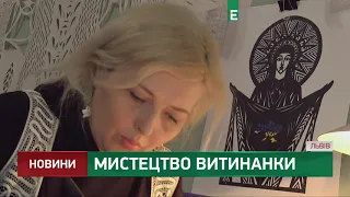 Мистецтво витинанки