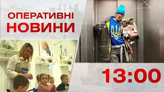 Оперативні новини Вінниці за 30 грудня 2022 року, станом на 13:00
