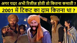 Gadar Ticket Price and Inflation Adjusted Gross | Gadar Box Office Collection | Sunny Deol