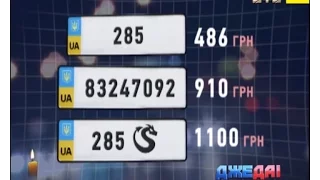 Плюси та мінуси отримання статусних номерів