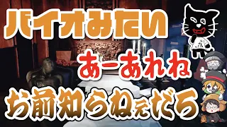 あーあれね？知ったかするキヨ【キヨ・レトルト・牛沢・ガッチマン】