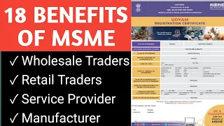 MSME|| Udyam Registration Benefits (18 फायदे) 😍😍|| Cheaper Loan || Subsidy| CA Sumit Sharma