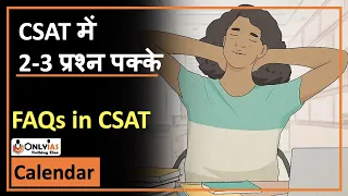 Frequently Asked Question in CSAT | Calendar | UPSC Prelims 2022 | UPSC CSAT | OnlyIAS