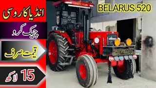 Indian Belarus 520 tractor modified | top indian modified tractor | روسی ٹریکٹر